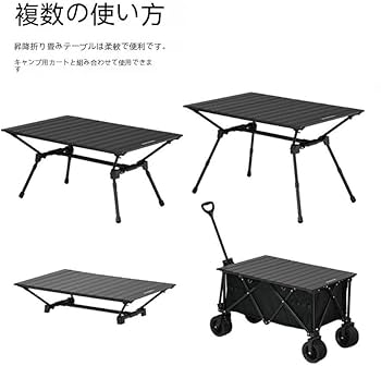 Amazon | BLACKDOG アルミ製折りたたみテーブル 多目的 折りたたみ式